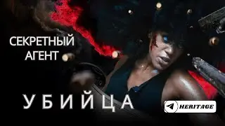 KEERAH TONIGHT – Рай это гетто. Девушка агент пытается спасти своих друзей, уничтожая всех