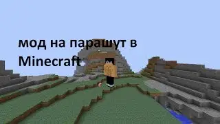 Обзор на мод в Minecraft на парашуты