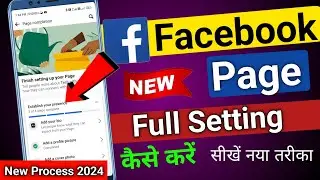 New Facebook book page ka full setting kaise kare | FB page setting 