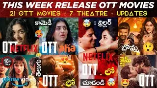 This Week Release OTT Telugu Movies | 21 New OTT Movies | Akhanda 2 🤯: New OTT Release Movies Telugu