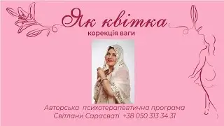 Сексуальность
