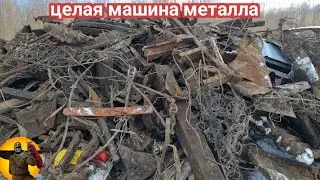 Коп металла экскаватором. Целая машина.