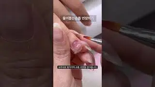 손톱의 컨디션에 따른 재료선택 💖😀후기 감사합니다 🥰🥰