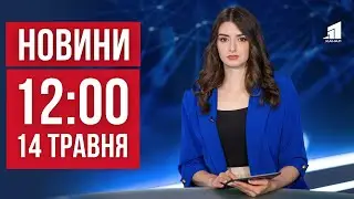НОВИНИ 