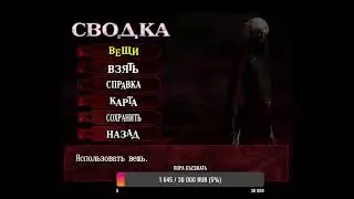 ДОЙТИ ДО ДАНТЕ ДМС4