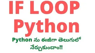 #10 Python IF Loop in Telugu | IF Loop in Python | Python in Telugu| Python  IF Loop | Python IF |