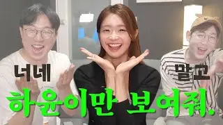 네. 알겠습니다. | 명앤곽
