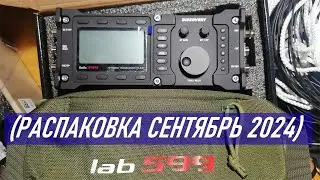 Распаковка посылки с ООО 