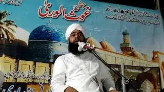Shan O Maqam E Gause Aazam By Sayed Mohammed Qadri