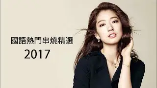 最好听的歌曲50首2018 | 网络歌曲_网络歌曲大全,网络歌曲排行榜2018前十名_九酷音乐网