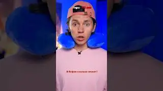 ♦️ Потратил все годы😨