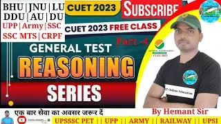 04|Reasoning|series Test||श्रेणी क्रम|सभी प्रतियोगी परीक्षाओं के लिए|CUET|BHU||JNU|UPP|Army|upsi