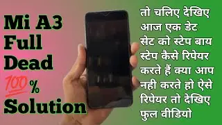 Mi A3 Dead Solution 💯% | Mi A3 Full Short Solution | Mi A3 Not Switching On 2023