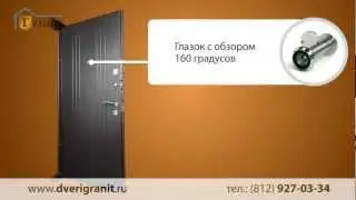 Гранит М2 ЛЮКС входная стальная дверь  - Петербург