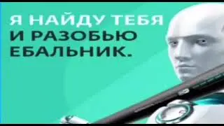 Я найду тебя и разобью ебальник. Готовь сраку, мы едем тебя бить публично через час.