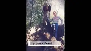 Прогулка с Леной Created with @Magisto 1