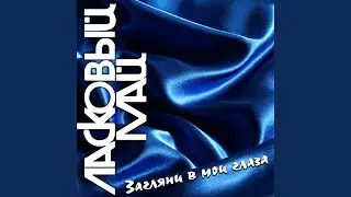 Просто осень
