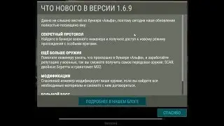 Last Day on Earth: Survival ОБЗОР обновления 1.6.9. !!!