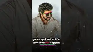 attitude status #attitude #attitude_whatsapp_status #attitude_status_editing #attitudeshayari