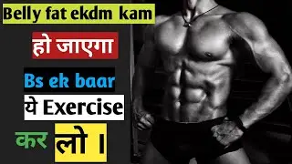 Best Exercise to lose love handles without Gym at home