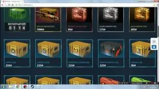 OPEN CASE-ОТКРЫТИЕ КЕЙСОВ НА САЙТЕ WINDROP#2