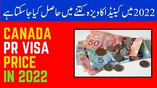 Canada's PR Visa prices in 2022