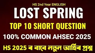 Lost Spring Short Question Answer AHSEC 2025 | Lost Spring Class 12 English Assamese Medium