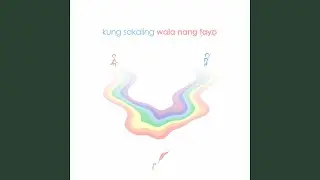 Kung Sakaling Wala Nang Tayo