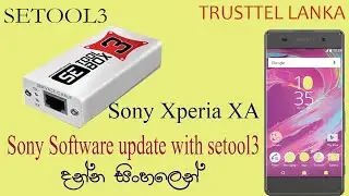 Sony Xperia XA software in sinhala