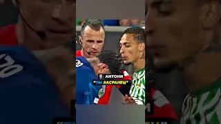 Ответил победой 