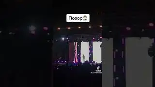Калифорния😨 пазор !