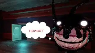 с другом проходим Doors! жесть,жо🤬а.