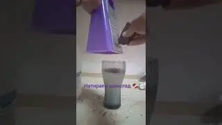 коктейль 2.0
