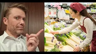 The Beauty and Wonder of Japanese Supermarkets! 