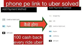 Phone to uber link problem solved 100 cash back every ride