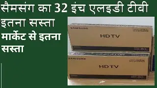 Samsung original series 4003 unboxing and assemble led tv difference