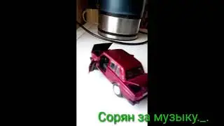 Жигул