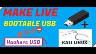 How to make Bootable PenDrive Of Kali Linux OS ? | Live USB |In Hindi 2021