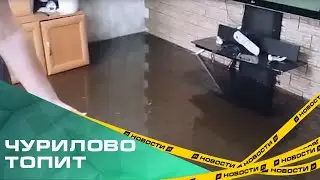 Чурилово топит. Частные дома челябинцев уходят под воду