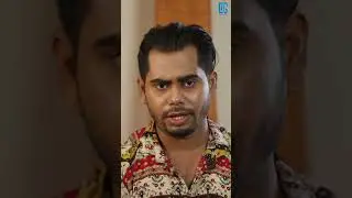 শিক্ষিত বন্ধুকে 'তুই' সম্বোধন করায় যা ঘটলো 😂 #shorts
