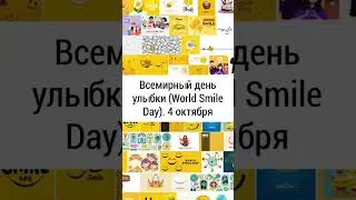 Календарь стокера на октябрь - часть 1