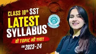 Class 10 SST Syllabus 2023-24 | Class 10 SST Syllabus 2023-24 CBSE | Class 10 SST