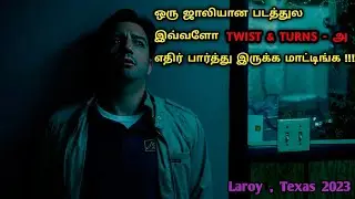 விருவிறுப்பான திரைப்படம் | Hollywood Movie Review In Tamil | Tamil Dubbed Movies | Dubz Tamzizh