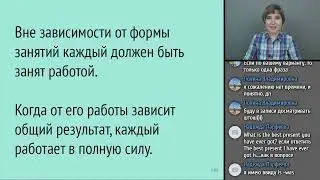 Фрагменты занятия 7. Устная часть. Задания 1, 2 и 3