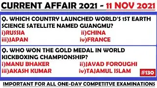 11 Nov 2021 Current Affairs Questions | India & World Current Affairs | Current Affairs 2021 Nov |