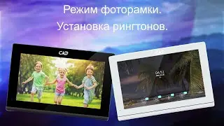 Как проверить microSD карту Установка своего рингтона Режим фоторамки на видеодомофонах серии Slim