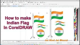Corel Draw me Flag Design Kaise banaye | 