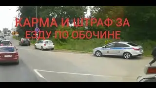 #Обочечники