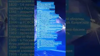 5 июля – чем интересна дата – праздники, события и дни рождения