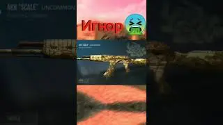 выберай себе AKR #стандофф2 #веля #со2 #рекомендации  #akr #shorts